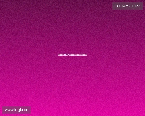 低调看球网NBA高清直播视频免费下载与观看指南 低调看球网NBA高清直播视频免费下载与观看指南